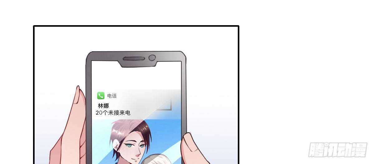 第24话：居然背着我结婚(1/4)-第27话