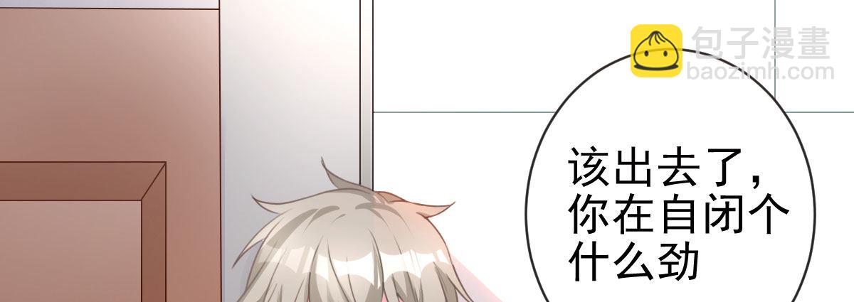 第24话：居然背着我结婚(1/4)-第27话