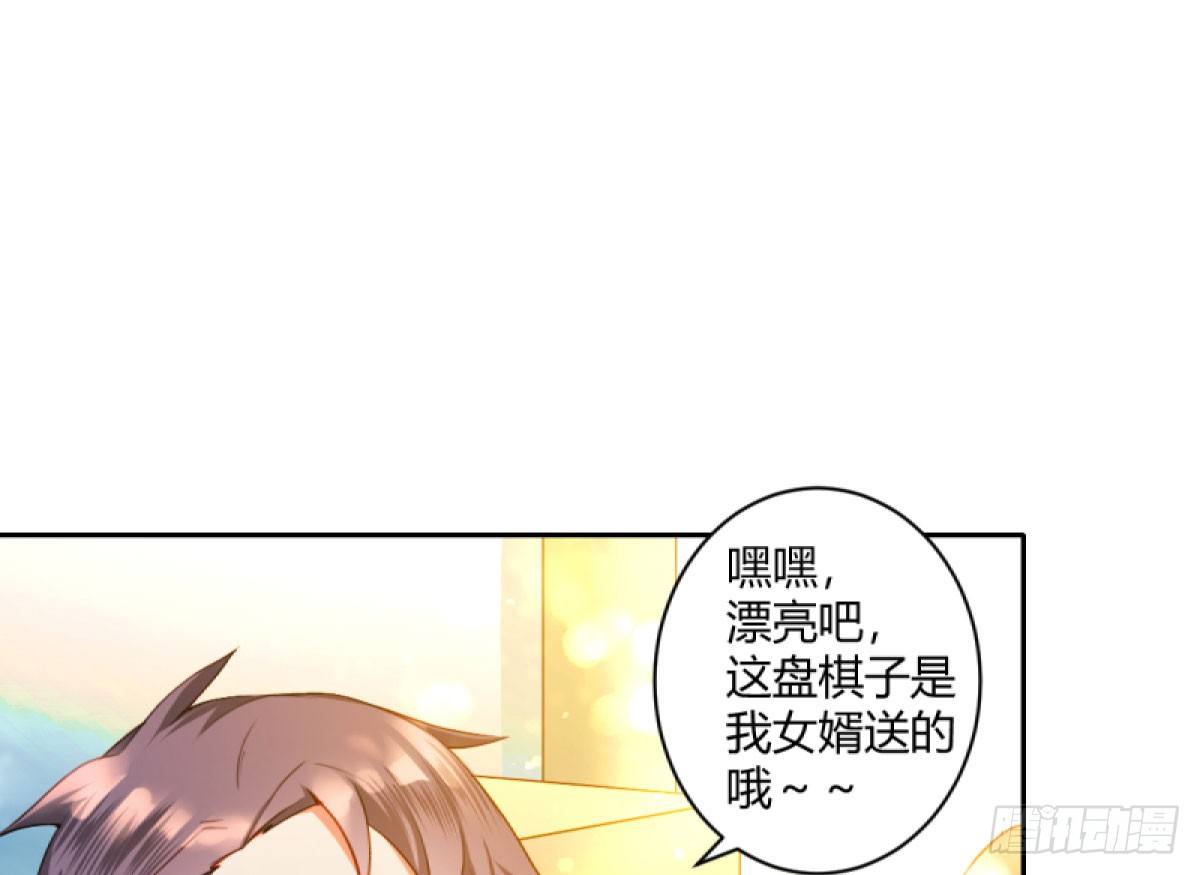 Q版番外：无奈-第29话