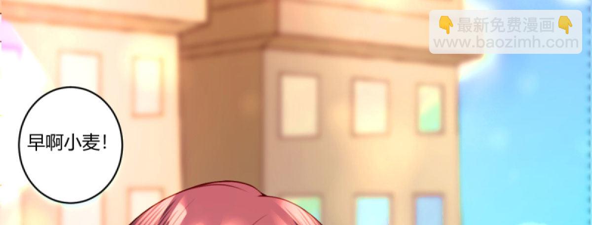 Q版番外：无奈-第29话