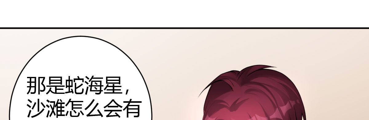 第27话：血色蜜月(1/4)-第31话