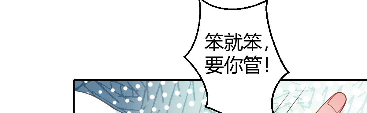 第27话：血色蜜月(1/4)-第31话