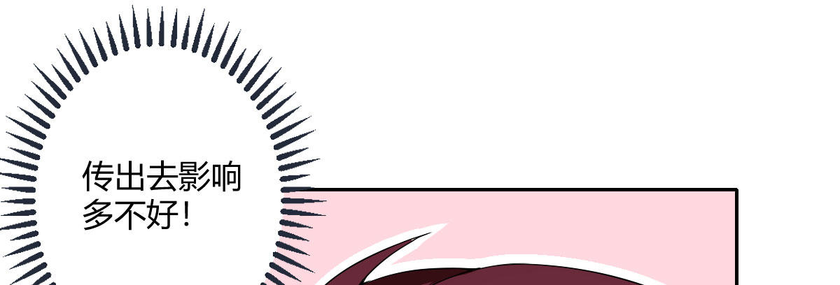 Q版番外：关于傲娇与卫生巾(1/2)-第33话