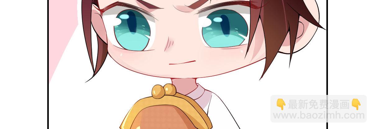 Q版番外：关于傲娇与卫生巾(1/2)-第33话