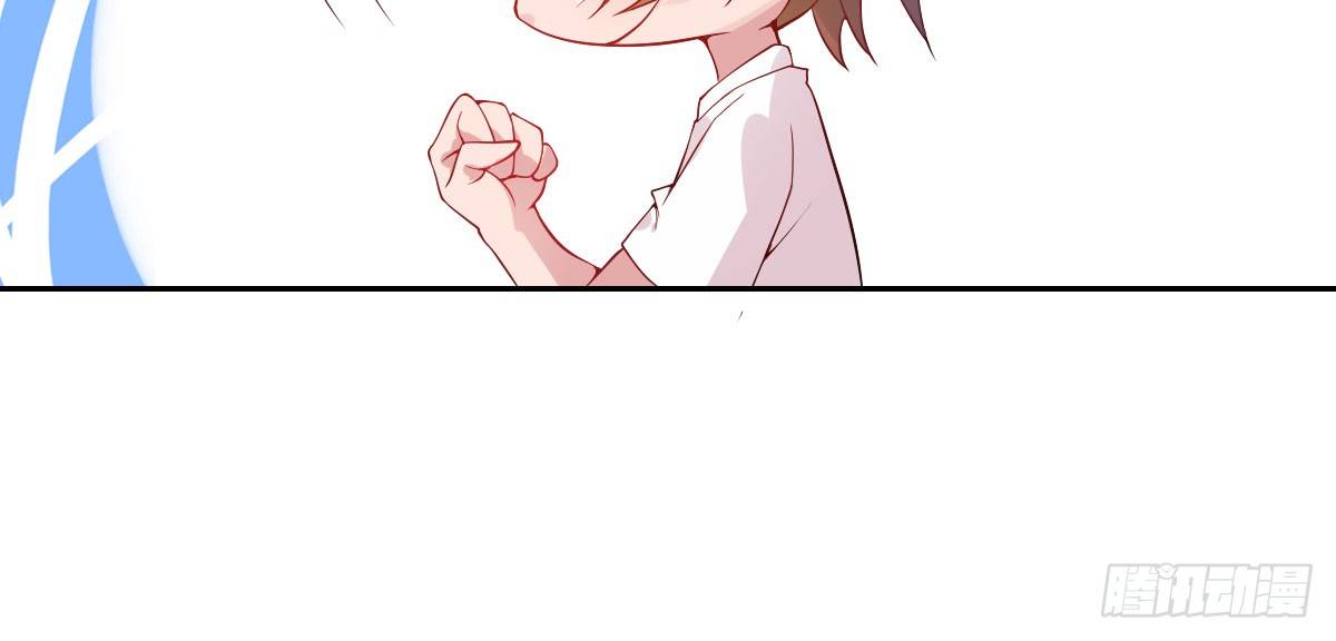 Q版番外：关于傲娇与卫生巾(1/2)-第33话