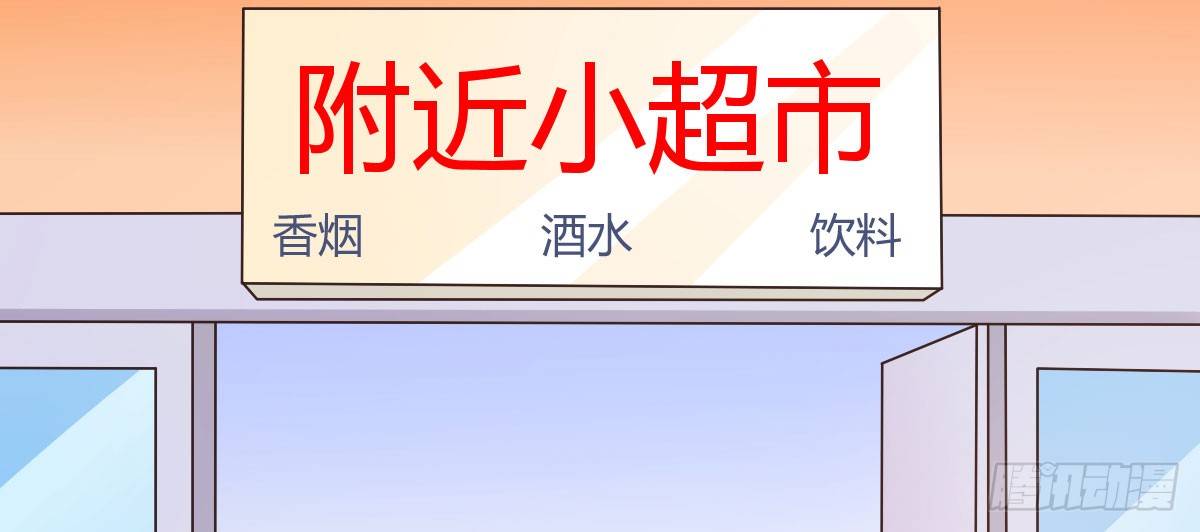 Q版番外：关于傲娇与卫生巾(1/2)-第33话