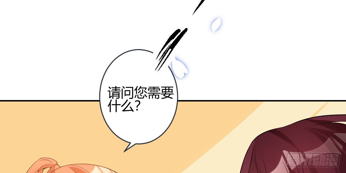 Q版番外：关于傲娇与卫生巾(1/2)-第33话