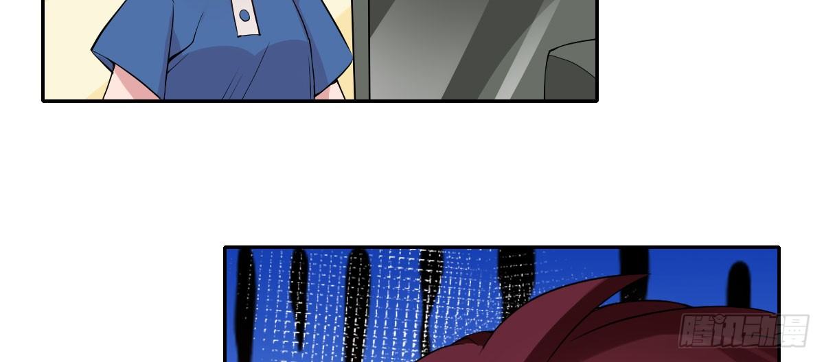 Q版番外：关于傲娇与卫生巾(1/2)-第33话