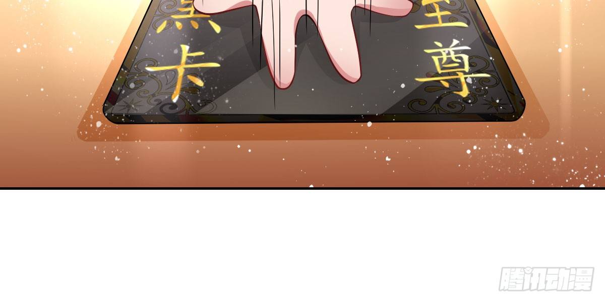 Q版番外：关于傲娇与卫生巾(1/2)-第33话