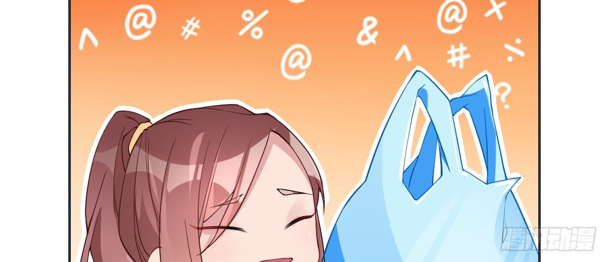 Q版番外：关于傲娇与卫生巾(1/2)-第33话