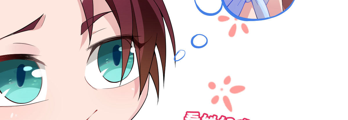 Q版番外：关于傲娇与卫生巾(1/2)-第33话