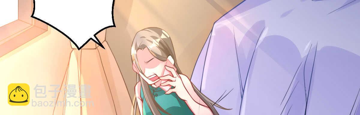 第35话：人肉这个贱人(1/4)-第37话