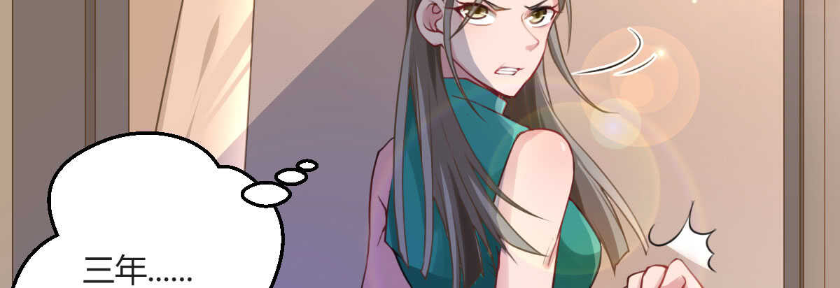 第35话：人肉这个贱人(1/4)-第37话