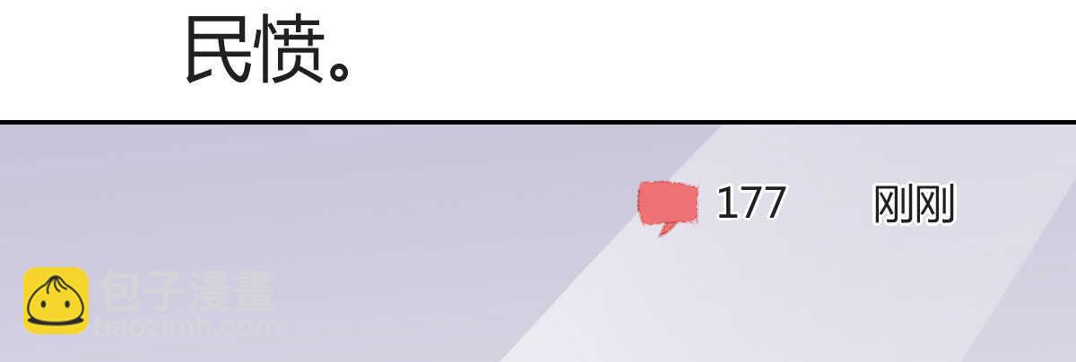 第35话：人肉这个贱人(1/4)-第37话