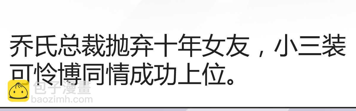 第35话：人肉这个贱人(1/4)-第37话