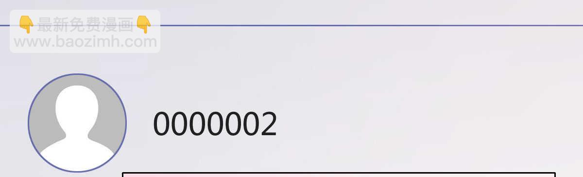 第35话：人肉这个贱人(1/4)-第37话