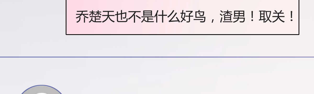 第35话：人肉这个贱人(1/4)-第37话