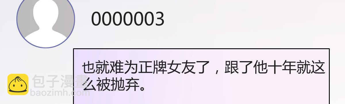 第35话：人肉这个贱人(1/4)-第37话
