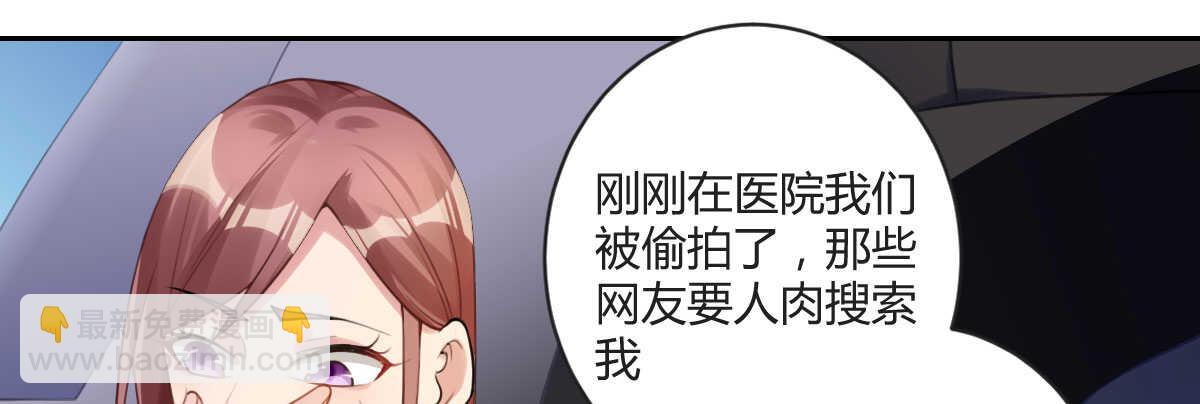 第35话：人肉这个贱人(1/4)-第37话