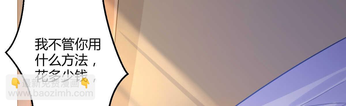 第35话：人肉这个贱人(1/4)-第37话