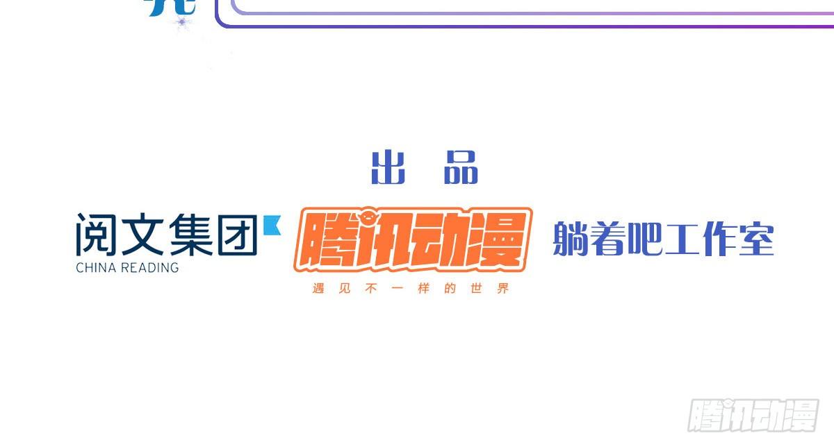 第4话：她比你漂亮3