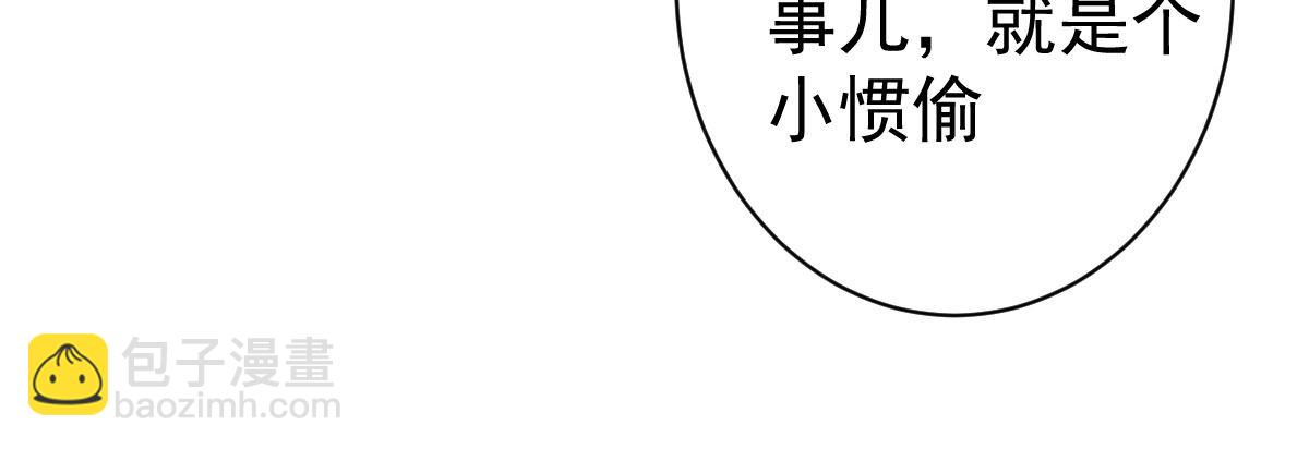 第4话：她比你漂亮(1/4)-第5话