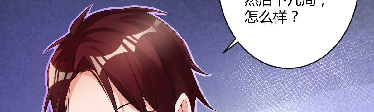 第37话：做人要有教养(1/4)-第39话