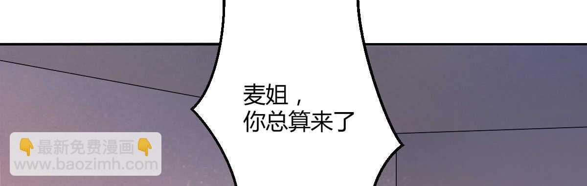 第39话：暴雨前的宁静(1/4)-第41话