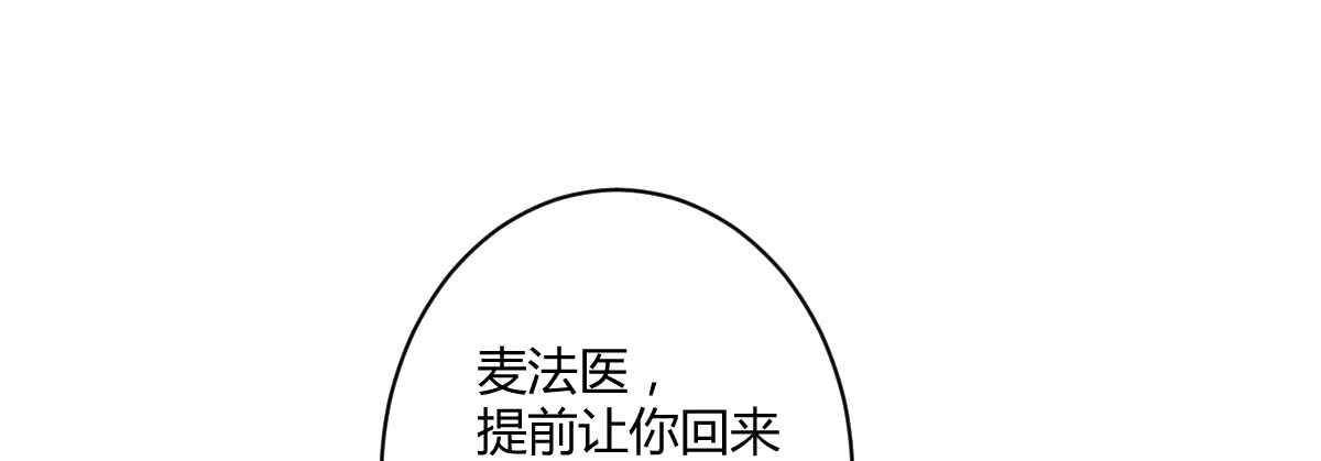 第39话：暴雨前的宁静(1/4)-第41话