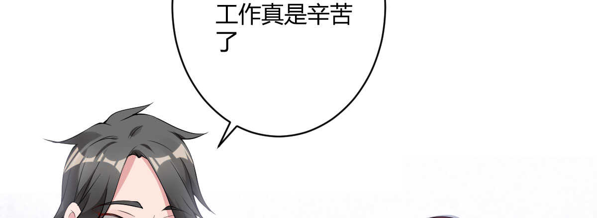 第39话：暴雨前的宁静(1/4)-第41话