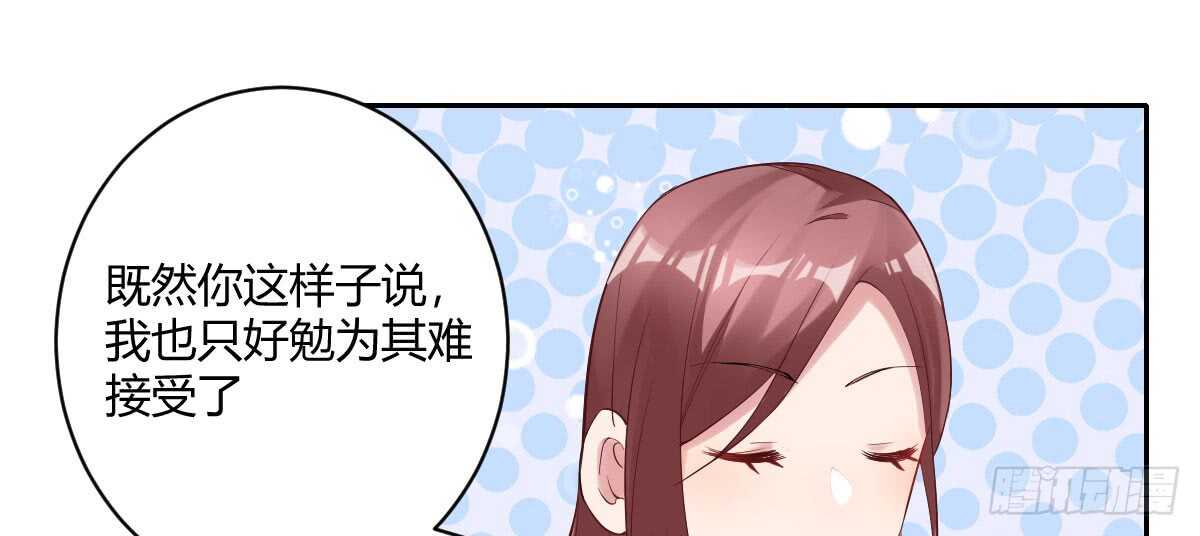 第41话：被改动的尸检记录(1/3)-第43话