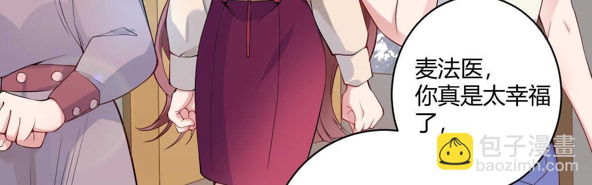 第41话：被改动的尸检记录(1/3)-第43话