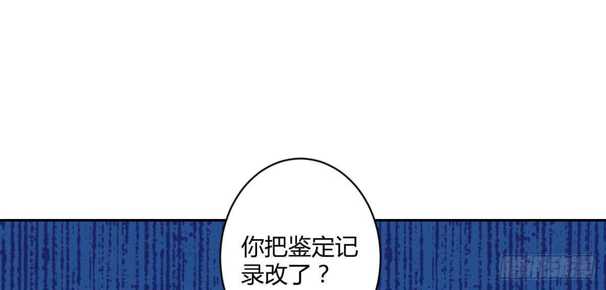 第42话：法医的职业操守(1/3)-第45话