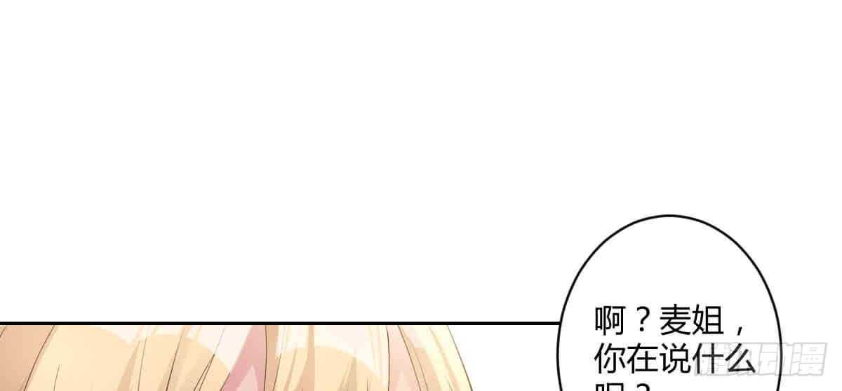 第42话：法医的职业操守(1/3)-第45话