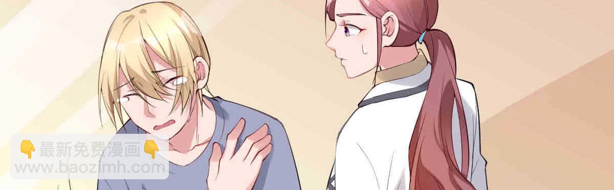 第42话：法医的职业操守(1/3)-第45话