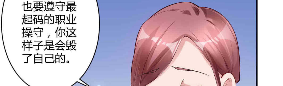 第42话：法医的职业操守(1/3)-第45话