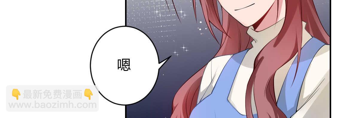 第46话：陷阱与威胁(1/3)-第51话