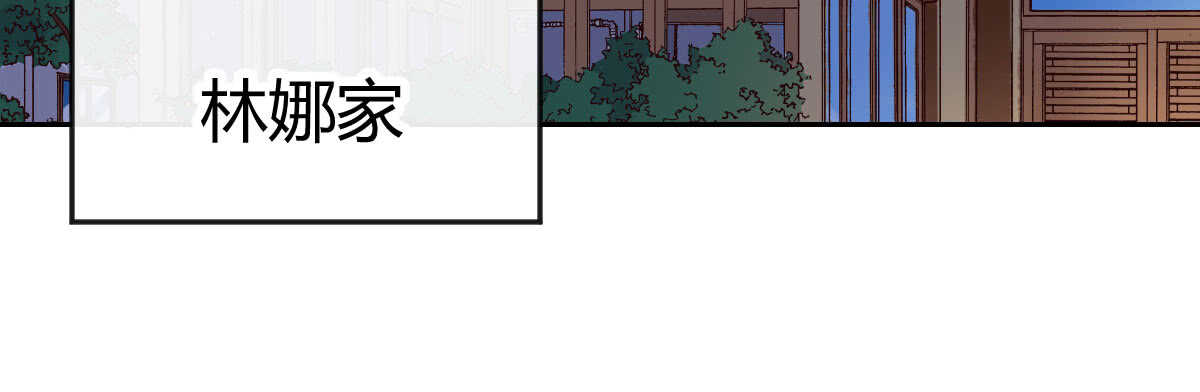 第46话：陷阱与威胁(1/3)-第51话