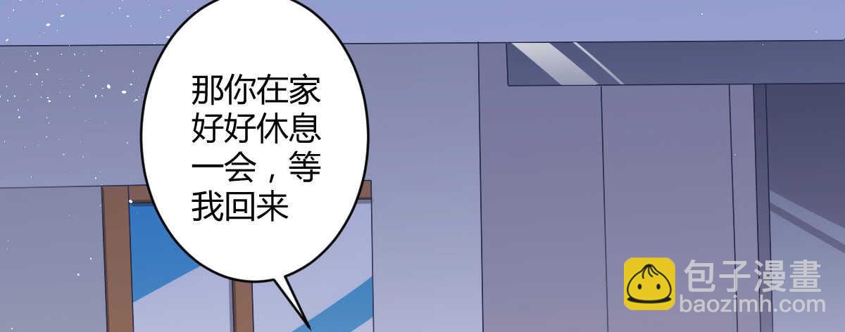 第46话：陷阱与威胁(1/3)-第51话