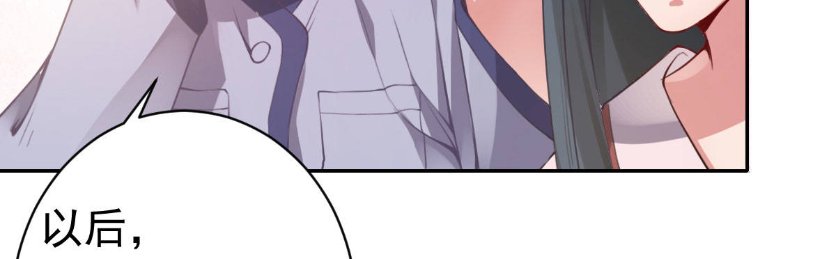 法医娇妻 - 第6话：傲娇总裁来电(3/4) - 5