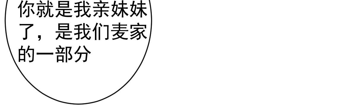 法医娇妻 - 第6话：傲娇总裁来电(3/4) - 6