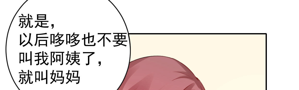 法医娇妻 - 第6话：傲娇总裁来电(3/4) - 8