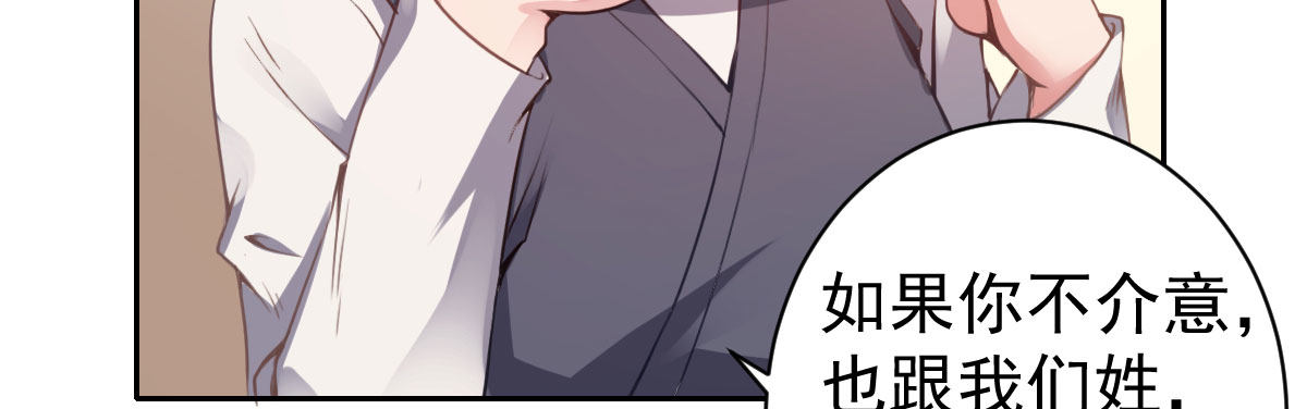 法医娇妻 - 第6话：傲娇总裁来电(3/4) - 3