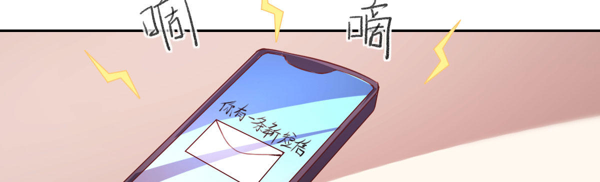 法医娇妻 - 第6话：傲娇总裁来电(3/4) - 2