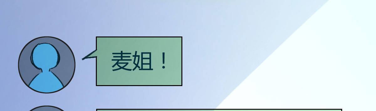 法医娇妻 - 第6话：傲娇总裁来电(3/4) - 4