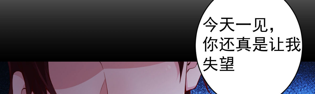 法医娇妻 - 第6话：傲娇总裁来电(3/4) - 7