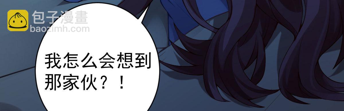 法医娇妻 - 第6话：傲娇总裁来电(1/4) - 6