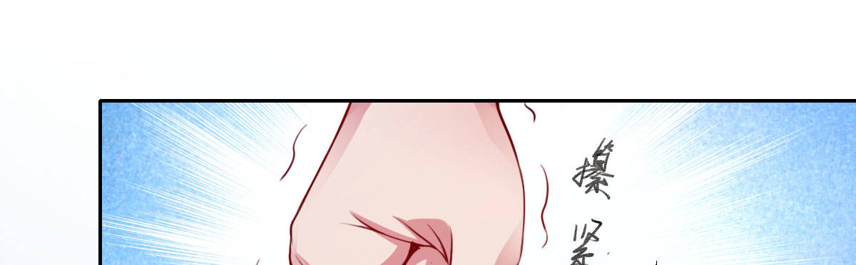 法医娇妻 - 第6话：傲娇总裁来电(3/4) - 6