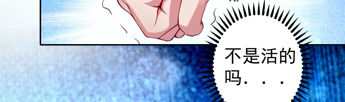 法医娇妻 - 第6话：傲娇总裁来电(3/4) - 7