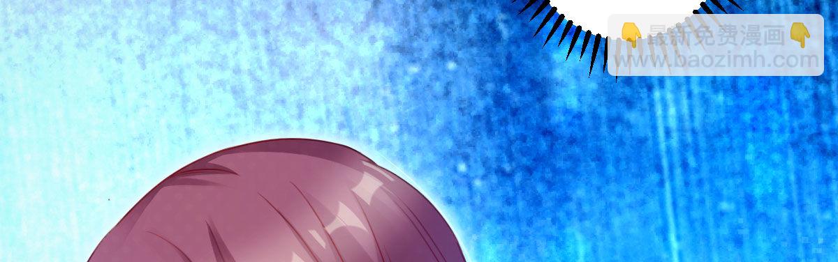 法医娇妻 - 第6话：傲娇总裁来电(3/4) - 8